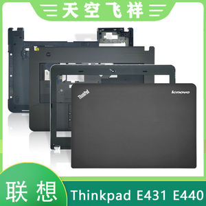 Lenovo/联想 Thinkpad E431 E440 A壳B壳C壳D壳E壳 内存盖 外壳