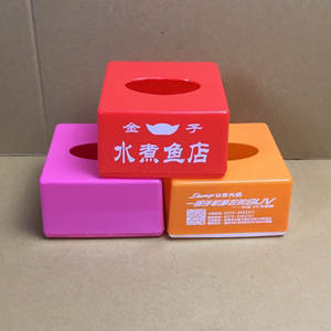厂家批發定制广告塑料纸巾盒餐厅酒店抽纸盒 纸抽盒定做可印LOGO