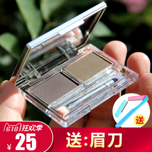 卡姿兰印眉章眉粉