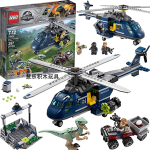 lego乐高75928侏罗纪公园blue的直升机追踪 迅猛龙 飞机 积木玩具