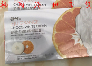 韩国济州柑橘橘子牛奶白巧克力橘子干84g12包口感美味促销优惠