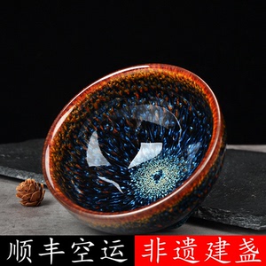国家级大师曹伟俊建盏金丝兰孔雀茶盏手工窑变茶杯主人杯茶具套餐
