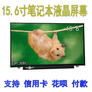 宏基 acer z5we1 z5we2 z5we3 z5wah z5waw z5wbh z5wal 液晶屏幕