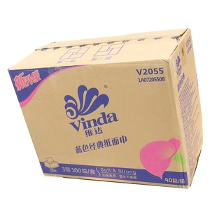 维达合巾V2055硬合蓝色经典整箱40盒盒装纸巾合装100抽3层面巾纸