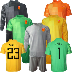 中国守门员1号朱钰颜骏凌23号王大雷国足门将服球衣龙门足球服