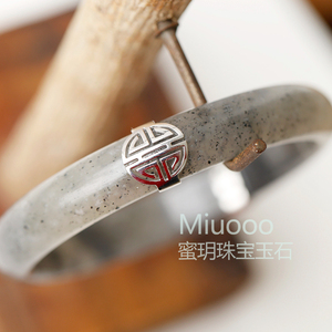 my蜜玥断玉手镯修复镶嵌翡翠宝石首饰加工18k金花边空托定制工费