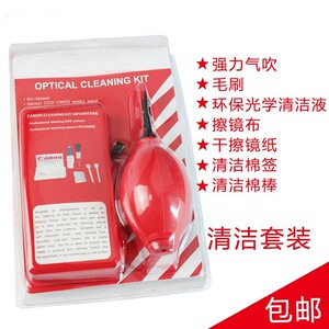 适用于手机微单反相机清洁套装清洗数码相机镜头笔纸 镜头布 气吹