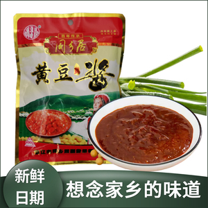 包邮 东北大酱 通辽黄豆酱同乡居黄豆酱 400g克