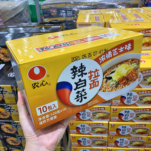 上海costco山姆代购农心辣白菜芝士拉面方便面120克*10袋