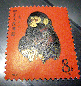 1980年t46 一轮生肖金猴 邮票 猴票 原胶全品一枚价 集邮 收藏