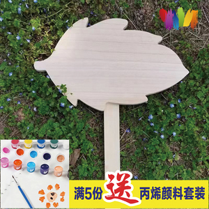 实木插地式挂式悬挂创意小木板原木牌DIY空白板可手写板绘画木板