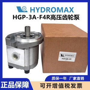 台湾新鸿液压齿轮泵HGP-3A-F11R/14R/17R系列高压油泵HGP-1A/2A