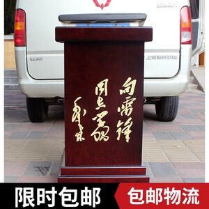 雷锋雕塑像底座校园公司人物像通用底座雷锋同志摆件落地底座