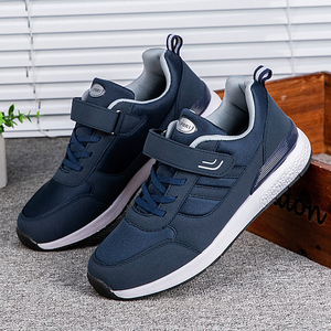 足力健健步鞋男鞋