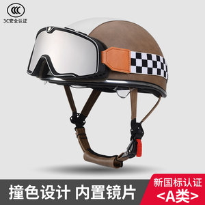 轻便式夏季复古半盔日式摩托车头盔巡航机车瓢盔电动车安全帽女士