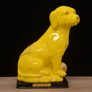 黄色陶瓷狗摆件十二12生肖狗招财风水镇宅黄狗旺财家居装饰品摆设