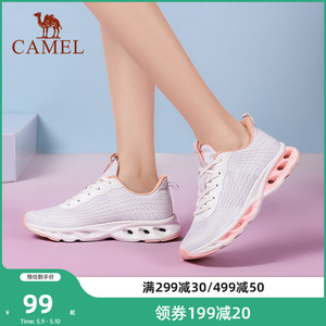 007人付款淘宝骆驼夏季薄款网面透气女鞋网眼休闲运动鞋一脚蹬镂空单