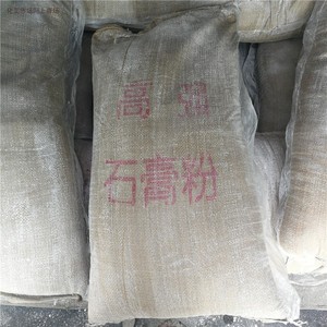 石膏粉 高强建筑石膏粉 线条模具雕塑建筑工地用石膏粉 25kg/袋