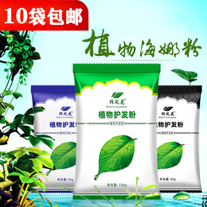 印度纯植物海娜粉天然染发剂膏指凤花粉遮盖白发不刺激护发养发粉