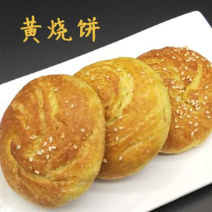 山西黄烧饼
