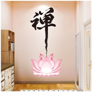 佛系字画客厅玄关墙面装饰中国风墙贴纸古风壁纸自粘墙纸墙壁贴画