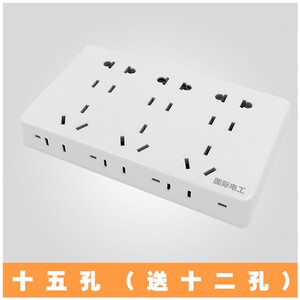 明装十五孔插座开关二十一孔插座多孔家用墙壁电源面板插排明线
