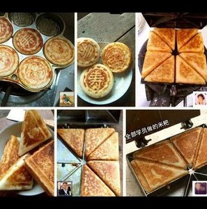 三角粑烤模具商用米粑粑米饼家用具型锅小吃机器厨房用品具创意