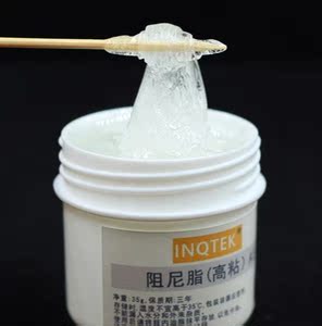 阻尼脂三角架云台马桶盖阻尼器卷闸门百叶窗阻尼油脂润滑脂.