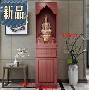阳台供佛柜