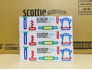 日本进口Scottie厨房用纸吸油吸水抽纸巾料理食物灶台清洁75抽×3