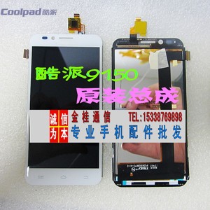 9150酷派大神F2屏幕总成8670触摸8730L显示5951屏幕8675FHD