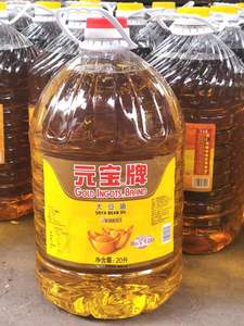元宝牌一级大豆油20l大桶装炒菜餐饮饭店食堂用油广东包邮烘培