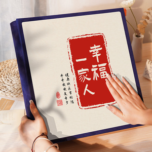 6寸相册本纪念册家庭版大容量5寸儿童成长记录册宝宝插页影集相簿