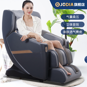 9点九点电动新款按摩椅全自动家用小型太空豪华舱全身多功能老人