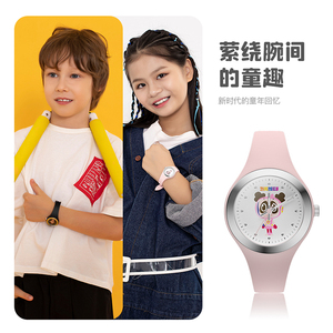 时刻美宇宙汪汪队联名款 柔软硅胶表带 佩戴舒适防水趣味儿童手表