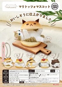 虾壳社 现货日本奇谭扭蛋 汉堡猫咪挂件可爱动物背包手机吊坠食物