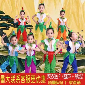 葫芦娃七兄弟演出服卡通男女幼儿园环保服成人舞台表演服装