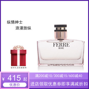 正品ferre rose 费雷玫瑰情缘女士香水50 100ml包邮