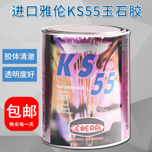 雅伦KS55纯透明玉石材胶水晶胶大理石云石胶玉石胶修补硬进口胶剂