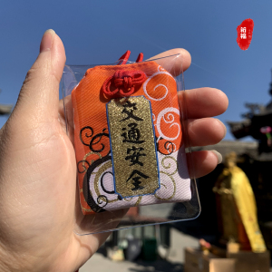 圆通寺祈福御守 交通安全平安符挂件汽车寺云挂饰护身符车挂礼品