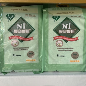 n1猫砂8l