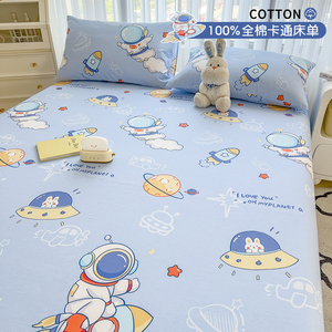 卡通夏季床单单件纯棉100全棉被单枕套三件套学生宿舍床垫单人床