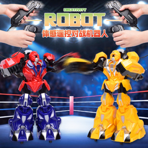 体感遥控对战机器人铁甲钢拳充电双人对打格斗亲子互动男女孩玩具