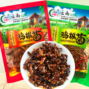 云南特产麻辣鸡枞菌60g休闲零食10袋包邮 野生菌鲜香麻辣香菇即食