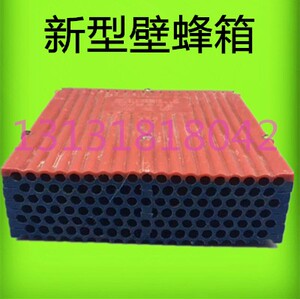 亿粤百货店1淘宝大棚授粉壁蜂巢管蜂管壁蜂授粉巢管壁蜂授粉器花粉