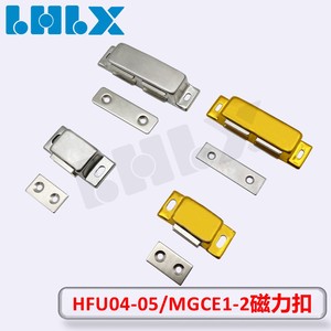 MGCE1/2 C-MGCE1 HFU04/05-45-75不锈钢磁力扣铝合金强力磁吸门吸