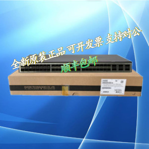 s5735-l48t4x-a华为48口千兆电4万兆光口二层汇聚管理型交换机
