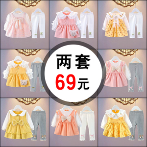 女童春秋套装洋气女宝宝春秋季两件套小女孩连衣裙56个月婴儿衣服