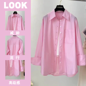 外贸原单女装专柜撤回粉色衬衫外套女2024春季韩版长袖宽松防晒衫