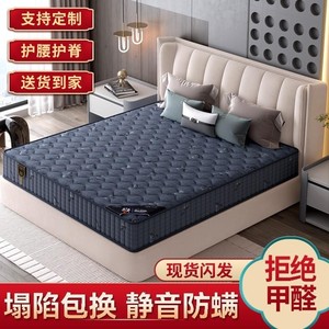 家用20cm厚席梦思床垫独立弹簧床垫椰棕硬垫1.5米1.8米乳胶床垫软
